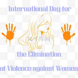 消除图片_国际消除对女性使用暴力日女性