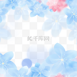 蓝色花朵背景图片_春天淡蓝色透明光效花卉边框