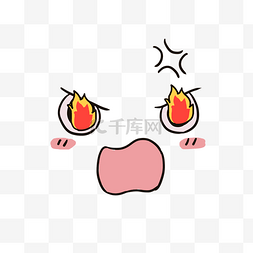 生气卡通表情包