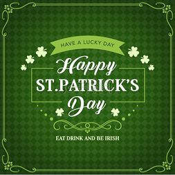 绿色丝带背景图片_圣帕特里克节快乐，爱尔兰节日庆