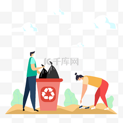 徒步素材图片_志愿者垃圾清理概念扁平插画