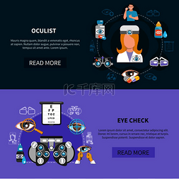 服务网页设计图片_Oculist 2 水平横幅网页设计，带有