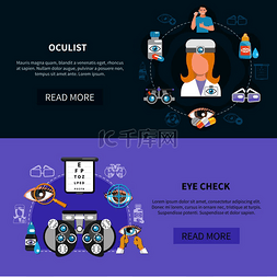 眼部护理护理图片_Oculist 2 水平横幅网页设计，带有