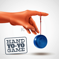 标题背景素材图片_现实背景与人的手玩蓝色溜溜球矢