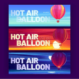 日落场景图片_带有热气球的横幅在日落、夜晚和