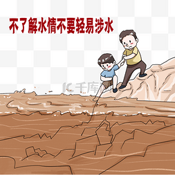 郑州城市图片_抗洪暴雨山体滑坡自然灾害洪灾注