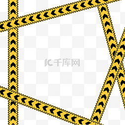 警戒线黄色箭头装饰边框