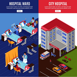 医院垂直横幅设置有城市医院符号