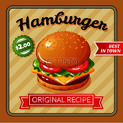 平面设计海报与美味的汉堡包奶酪