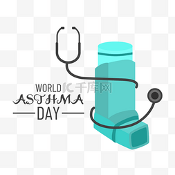 防治呼吸器世界哮喘日