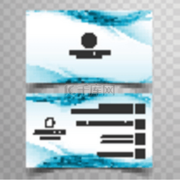 名片人图片_名片专用模板名片专用模板矢量艺