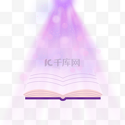 书效果图片_紫色光线光斑光点书本打开