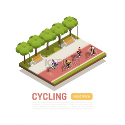 等距自行车图片_城市公园矢量图中人们在自行车道