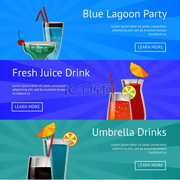 酒精矢量图片_蓝色泻湖派对新鲜果汁饮料带有伞