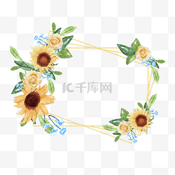 蓝黄绿图片_向日葵太阳花长方形金边花框