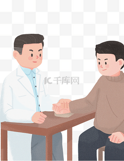 中医理疗馆图片_秋冬养生保健看中医把脉人物