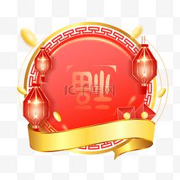 新年灯笼发光图片_新春光感新年灯笼边框