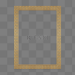 一图片_古典回纹金色浮雕边框