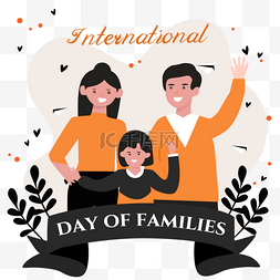 国际家庭日庆祝节日家庭活动比心