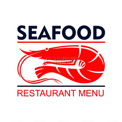 红色洋红图片_海鲜餐厅菜单徽章设计模板与带有