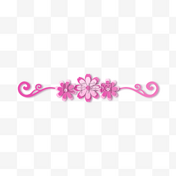 情人节妇女节粉色剪纸花朵植物边