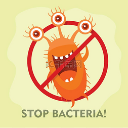 停止细菌卡通载体插图无病毒停止