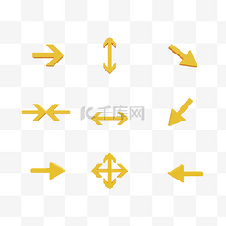箭头指示方向图片_3DC4D立体箭头上下左右
