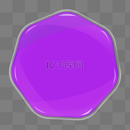 果冻质感边框图片_紫色游戏果冻质感边框