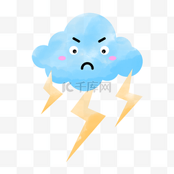 蓝色水彩可爱卡通表情闪电云朵