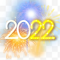 蓝金色新年2022烟花