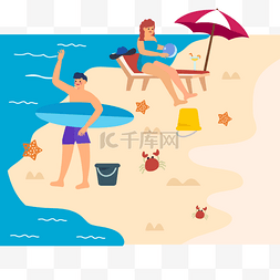 卡通海边人物图片_沙滩风景夏季海边人物插画