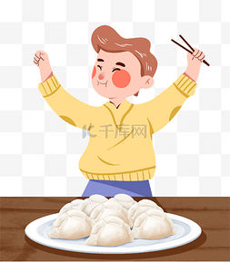 立冬男孩吃饺子
