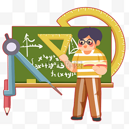 数学公式函图片_教师节数学老师上课