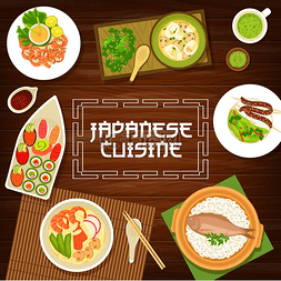 筷子和寿司图片_日本食品、日本料理菜单、面条拉