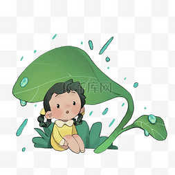 躲图片_谷雨下雨躲雨的小孩