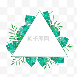 绿色三角形边框图片_水彩夏季热带树叶三角形边框