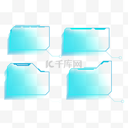 蓝色数字10图片_科技感对话框仪表板可视化方框