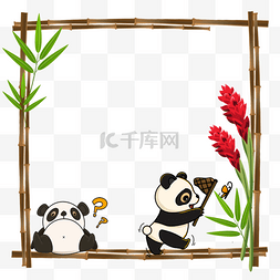 熊猫竹子边框图片_抓蝴蝶玩耍的熊猫竹子花卉边框