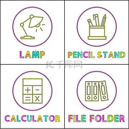 带有办公用具的圆形线性图标模板