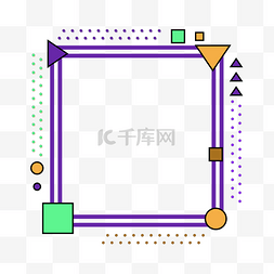 潮流活动扁平边框