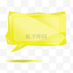 黄色不规则背景图片_黄色不规则造型立体气泡对话框