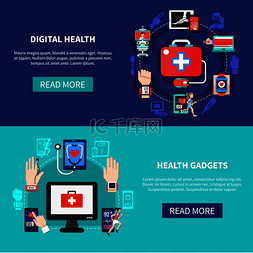数字健康解决方案产品在线 2 平面