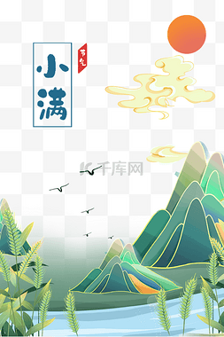 中国画画册内页图片_二十四节气小满国潮风