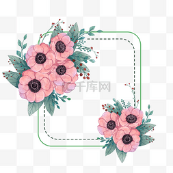 粉色水彩银莲花花卉婚礼边框