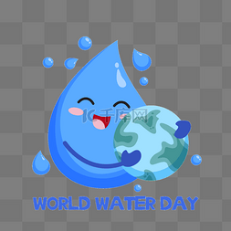 保护水资源地球图片_世界水资源日蓝色水滴