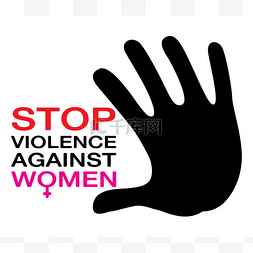 暴力侵害图片_停止暴力侵害妇女，插图矢量
