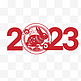 兔年剪纸兔子农历2023