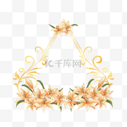 水彩花卉金色图片_三角形黄色百合婚礼边框
