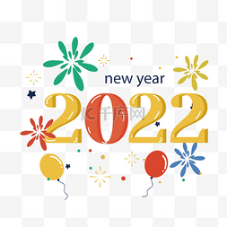 黄色质感庆祝新年2022