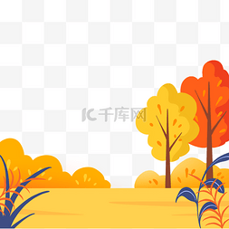 大自然风景动漫图片_秋季植物风景立秋秋天底边